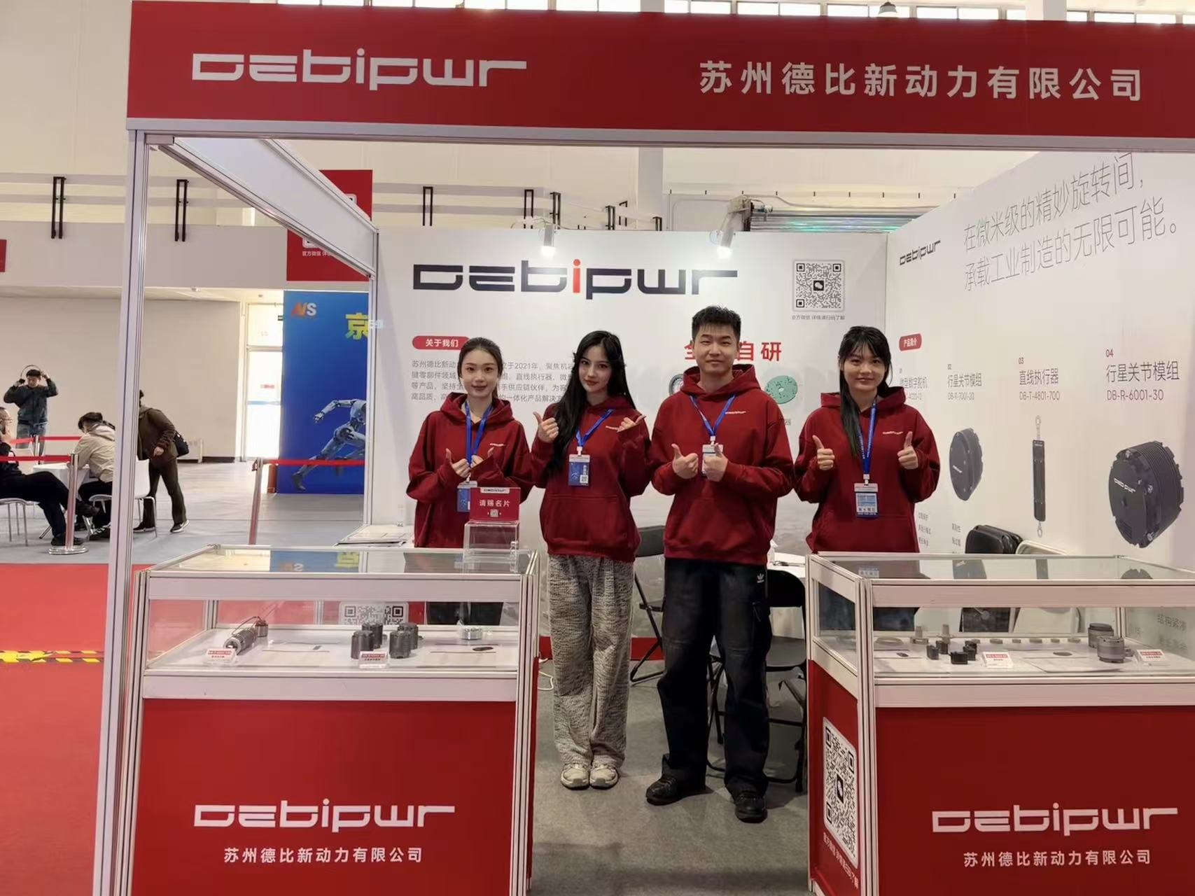 展讯回顾 | 全栈自研实力绽放，德比新动力亮相北京人工智能与机器人展